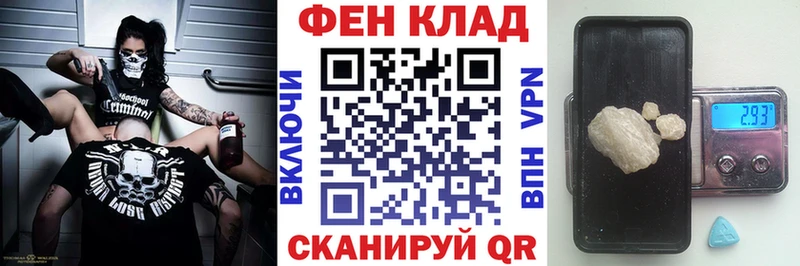 АМФ Premium  кракен как войти  Омутнинск 