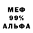 Амфетамин VHQ Jose E