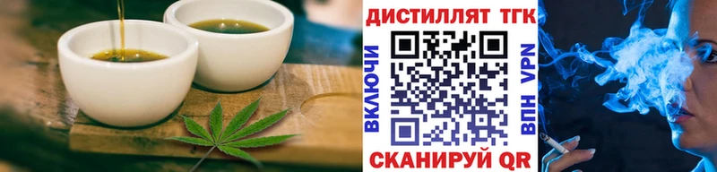 shop формула  купить  цена  Омутнинск  Canna-Cookies марихуана 