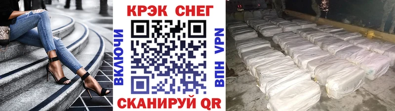 купить наркоту  Омутнинск  Cocaine Fish Scale 