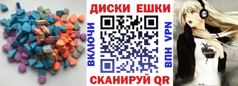 цены наркотик  Омутнинск  Ecstasy Philipp Plein 