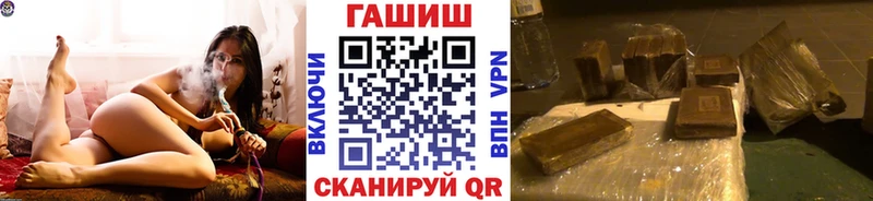 ГАШИШ гарик  блэк спрут ссылка  Омутнинск 