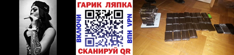 ГАШ 40% ТГК Омутнинск