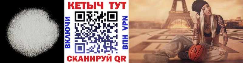где продают Омутнинск Кетамин ketamine