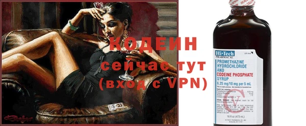 наркотики Протвино