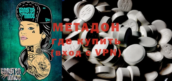 скорость mdpv Алексин