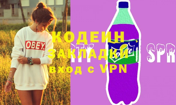 эйфоретик Покров