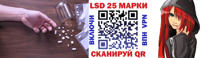 ЛСД экстази кислота Омутнинск