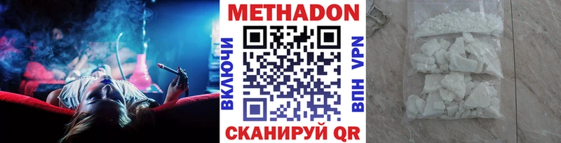 блэк спрут зеркало  Омутнинск  это телеграм  цена   МЕТАДОН белоснежный 