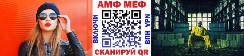 продажа наркотиков  Омутнинск  МЕТАМФЕТАМИН кристалл 