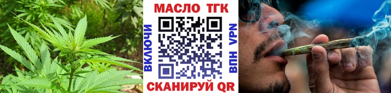 как найти наркотики Омутнинск Дистиллят ТГК жижа